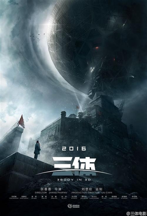 户口不在农村,可以办理不动产权证吗
